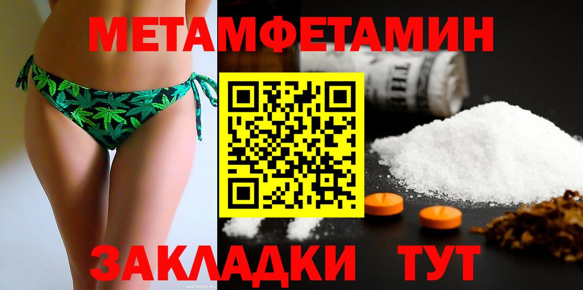 Amphetamine VHQ  Amphetamine  Джанкой  Вход с VPN 