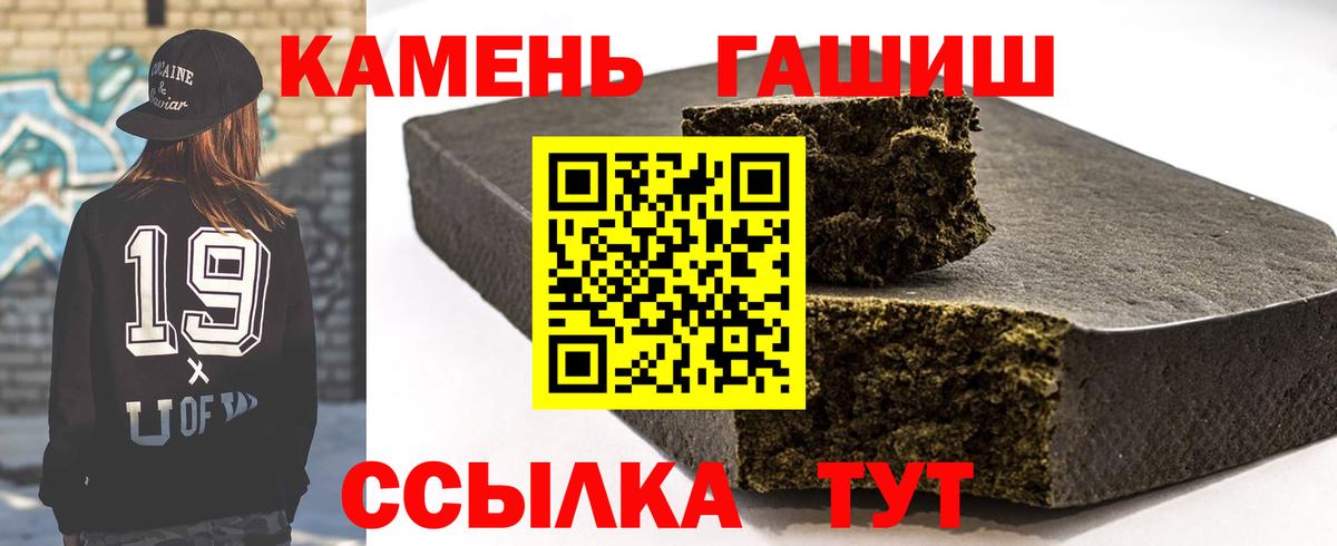 Гашиш индика сатива Джанкой