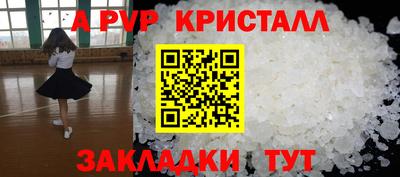 бошки Малгобек