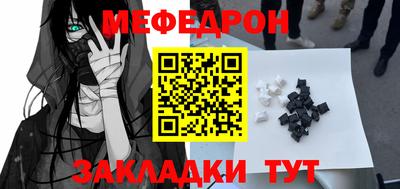 гашик Малоярославец