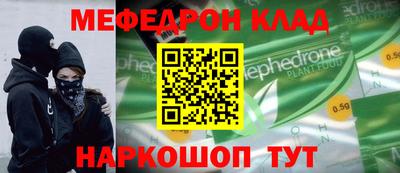 гашик Малоярославец