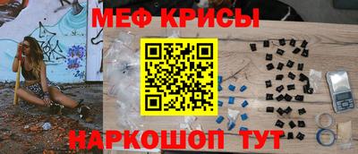 гашик Малоярославец