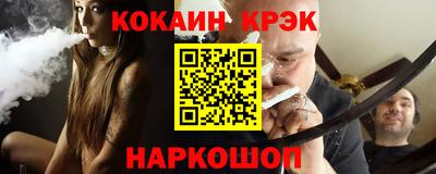 гашик Малоярославец