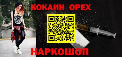 круглые Мариинск