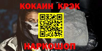 бошки Малгобек