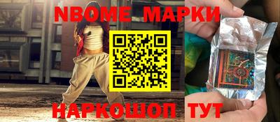 круглые Мариинск