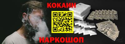 гашик Малоярославец