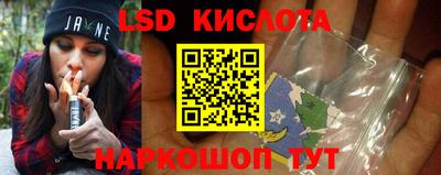 гашик Малоярославец