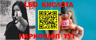круглые Мариинск