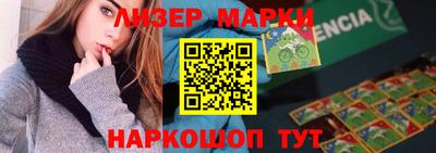 круглые Мариинск