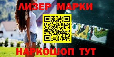круглые Мариинск