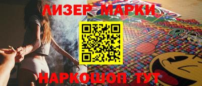 гашик Малоярославец