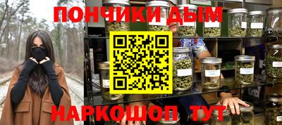 круглые Мариинск