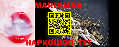 бошки Малгобек