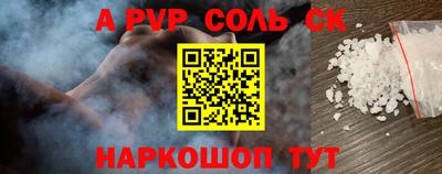 круглые Мариинск