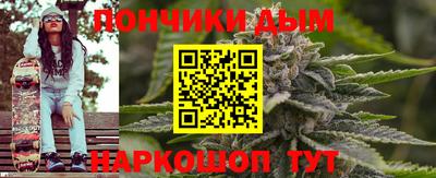 гашик Малоярославец