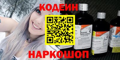 круглые Мариинск
