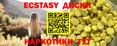 гашик Малоярославец