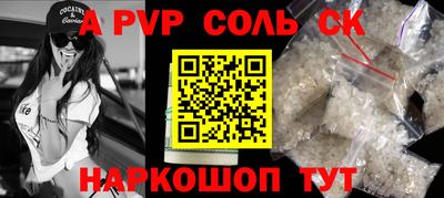 круглые Мариинск