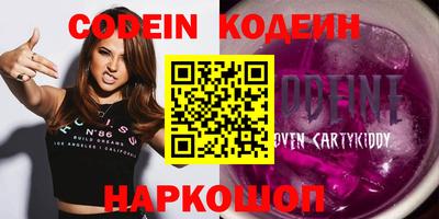 гашик Малоярославец