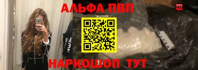 круглые Мариинск