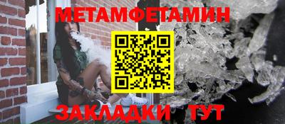 круглые Мариинск