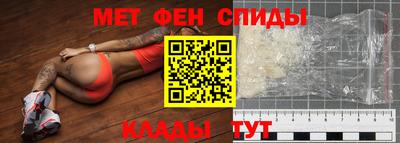 круглые Мариинск