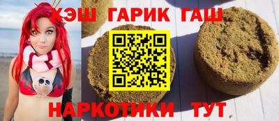 гашик Малоярославец