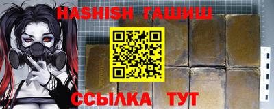 бошки Малгобек