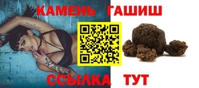 гашик Малоярославец