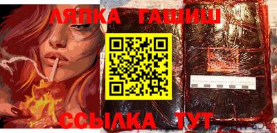 круглые Мариинск