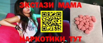 круглые Мариинск