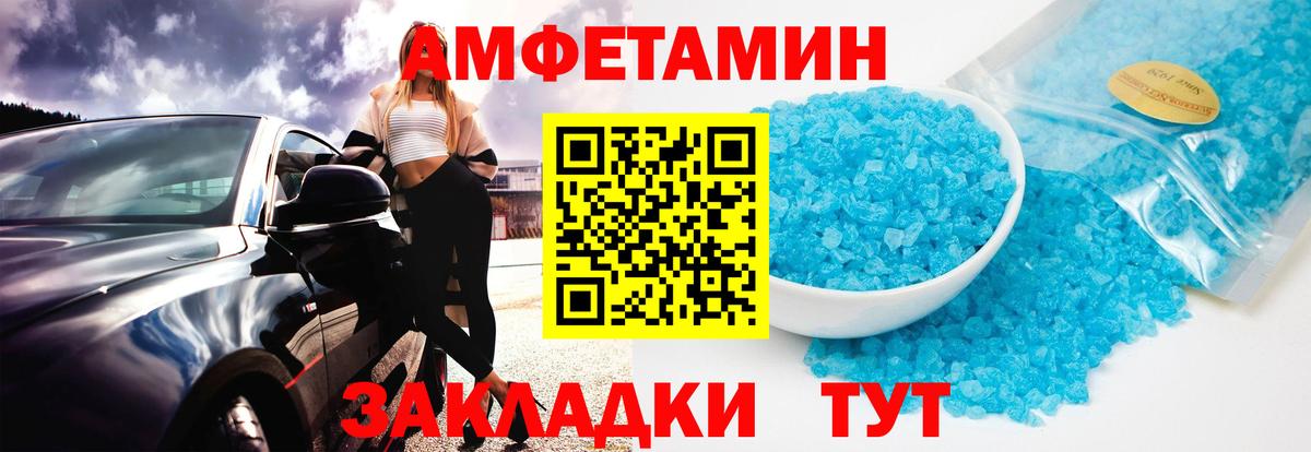 МЕТАМФЕТАМИН Methamphetamine  Вход с VPN  Джанкой 
