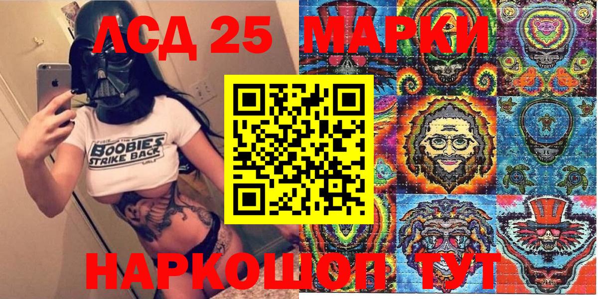 Марки NBOMe 1,8мг  дарнет шоп  Джанкой  Вход с VPN 