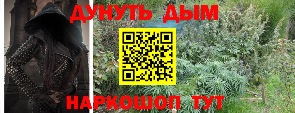 Марихуана Ganja  Марихуана VHQ  Джанкой  Вход с VPN  Марихуана VHQ 